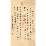 B,成品30*80  其他顏色請備注 × 1個