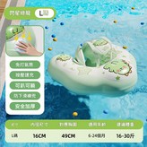 閃星綠龍一體按壓趴圈 L × 1個