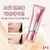 01*내추럴