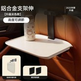 升級米白色款無抽屜可調高度防灑水無兩用支架 × 1套