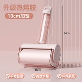 粘毛器【10cm】粉色 × 1個