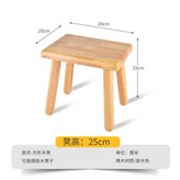25cm 풀 오크 사각 스툴 / 스태킹 가능 × 1개