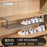 槍灰中號可伸縮(長40-80cm寬21cm):如圖 × 1個