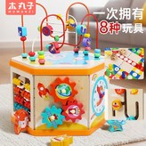 太空奇幻繞珠箱2.5kg × 1個