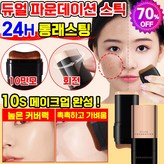 01#아이보리