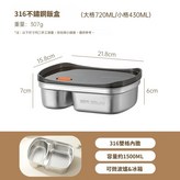 【316/單層】三格1350ML × 1個