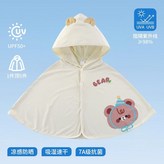 【防曬斗篷】小熊均碼 0-4歲 × 1個