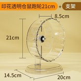 支架款-大號21cm, 雪花白 × 1個