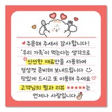 3.우리가족-체리