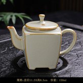 黃汝四方壺 × 1個