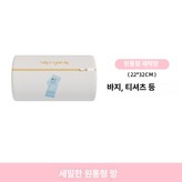 원통형 가방 22x32 cm 바지 언더웨어용 × 1개