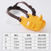 檸檬黃,S 約5.0-10.0公斤 嘴圍嘴長爲準 × 1個