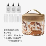沙色 × 1個