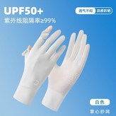 白色-時尚M標均碼通用 × 1個