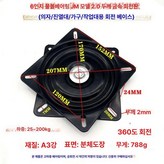 6인치 JM 사각 블랙 × 1개