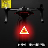 삼각형- 노랑 × 1개