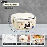小貓款490ml:316不鏽鋼 × 1個