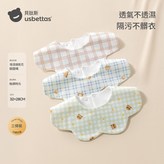 四季 吸溼速幹 7A抗菌 格調時光 - 3條裝 × 1個