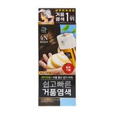 4N짙은갈색
