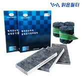 034C(3개)-뉴모닝/올뉴모닝/더뉴모닝 ~16년