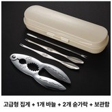 디럭스 플라이어+1개 바늘+2개 × 1개