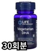 30회분