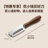 仿木柄小蠻腰B款 1支裝 × 1個