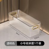 小號-透明色 1個 × 1個