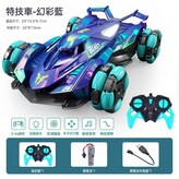 炫麗特技四驅車 幻彩藍 手柄遙控:1套標配單電 續航約45分鐘充電池 遙控電池 × 1個