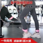 新款粉色一雙送鎖釦 × 1個