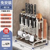 檯面 201原色 加寬加高 護刀板+單砧板架+雙筷筒+:如 × 1個