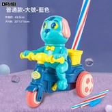 378小狗三輪車(藍色):如圖 × 1個