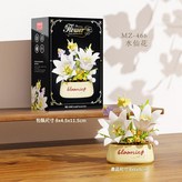MZ—466水仙花130顆粒彩盒裝 × 1套