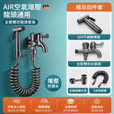 槍灰色雙控噴槍+3米管+支架 × 1個