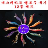 01.데스페라도 쉘로우에기 12종세트_3.5호+태클박스 × 1세트