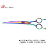 리케이 애완용품 무지개 커브가위 7인치C-7670-II × 1개
