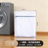 小號30*40 - 白色 × 1套