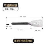 平頭三線夾9寸:紅色 × 1個