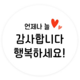 COLOR 언제나 늘 감사합니다