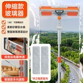 升級雙關節玻璃擦窗器-共2布1刮板高層清潔:如圖所示 × 1個