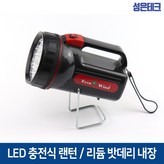 블랙+레드+주광색 × 1개