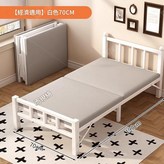 經濟適用款 - 穩固不晃 白色 寬70 × 1件