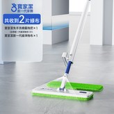 免手洗噴霧加液拖把(共2片布):如圖所示 × 1個