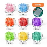 2cm透明磁力方塊68塊 送收納盒 無規格 × 1套