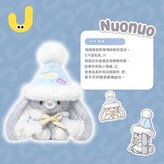 暖冬小兔 29CM × 1個