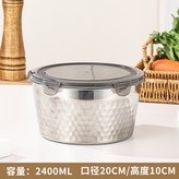 2400mL/單個 × 1個