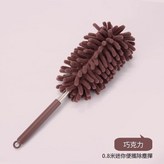 迷你款 巧克力 80cm × 1個