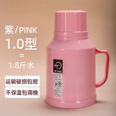 淡粉1.0型【外殼+內膽+瓶塞】 × 1個