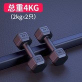 總重一對8斤(4斤*2只)♢✓,六角兩用啞鈴♢✓ × 1個