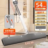 伸縮款50CM魔術掃把+2塊套布優質珊瑚絨/掃刮拖3合1:如圖所示 × 1個